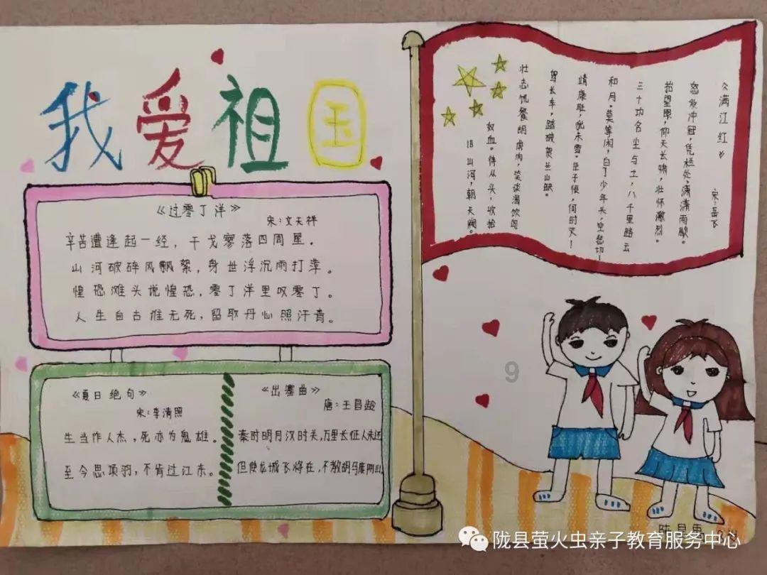看火人